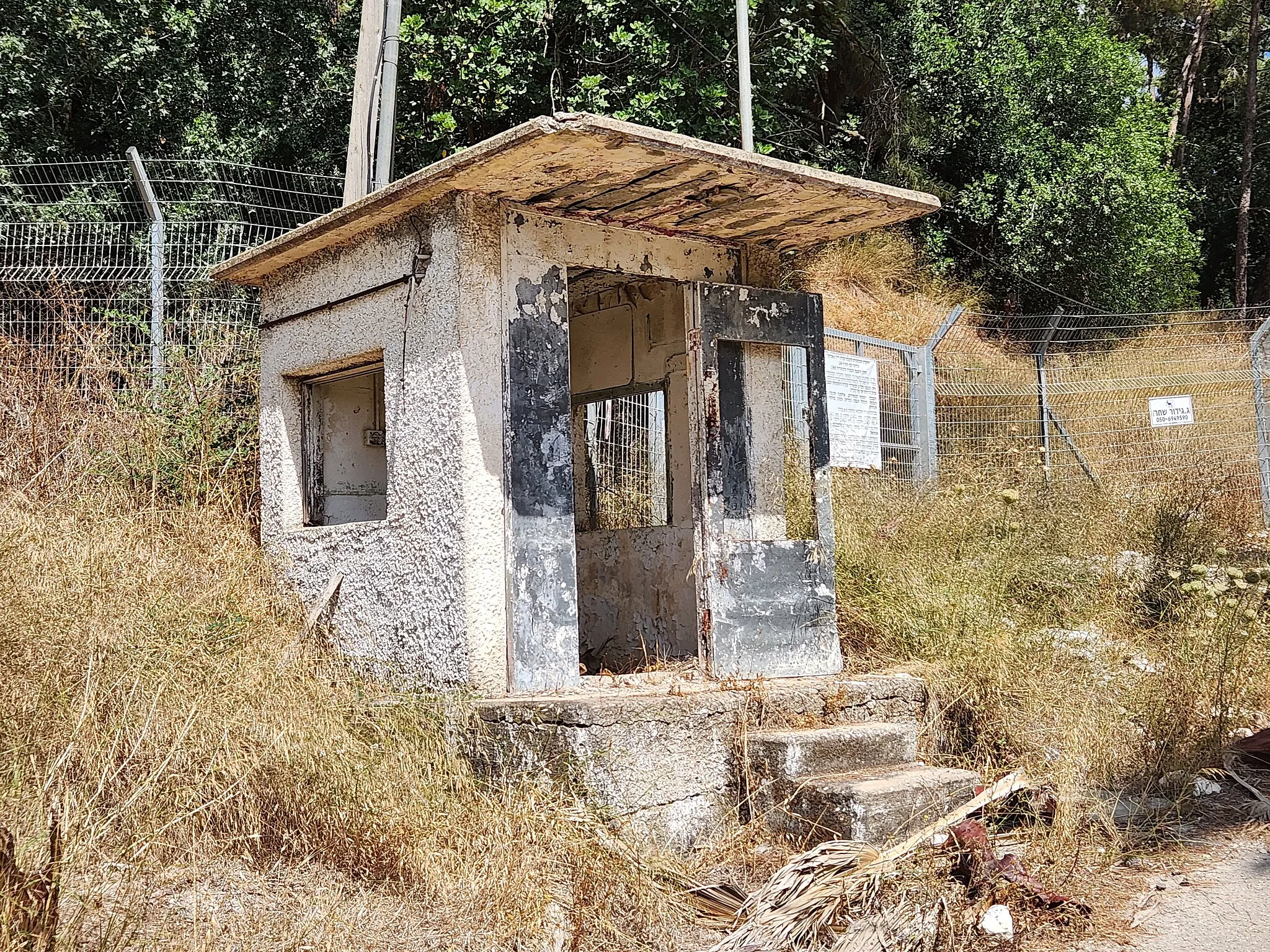 Photo showing: Name: Joara Description: Joara is a hill and building in the Ramot Menashe which were used in the past as a primary base for settlement and as a central training camp for commanders of the Haganah organization, and later as a Gadna base and a museum.