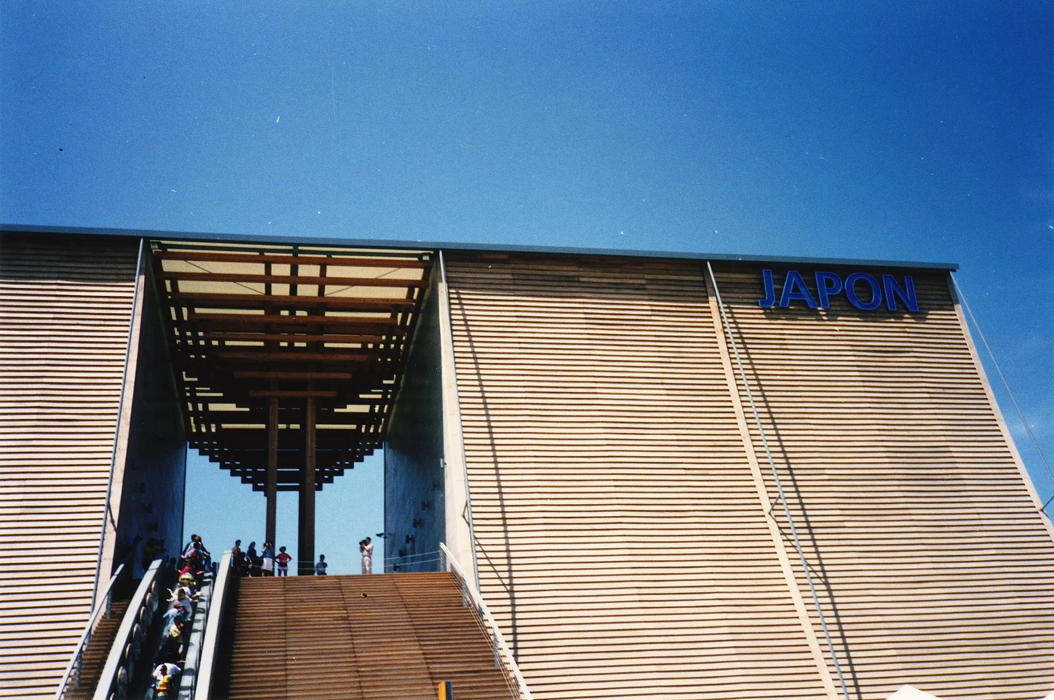 Photo showing: Exposición Universal Sevilla 92. Exterior del pabellón de Japón. Viaje en Abril Image0018