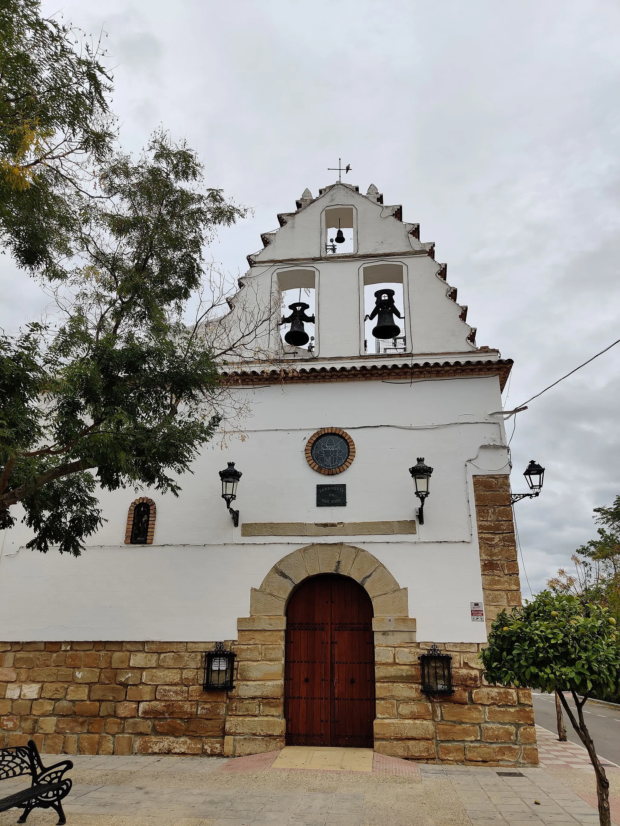 Photo showing: Fachada de la Iglesia de San José, donde se aprecia en la entrada principal un arco de medio punto sobre impostas.