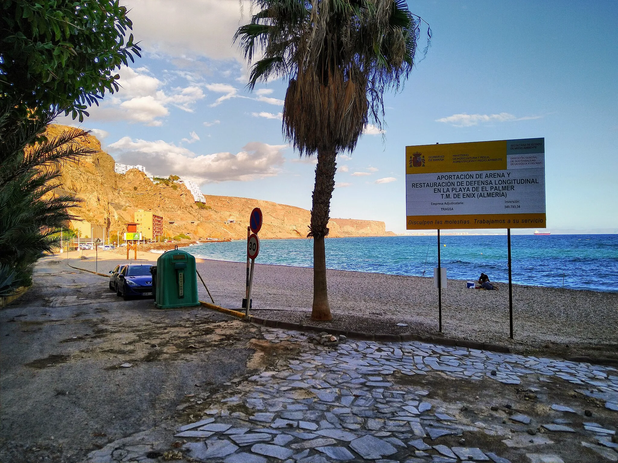 Photo showing: Paseo por el paraje de El Palmer, localización playera del municipio de Enix, provincia de Almería, España.