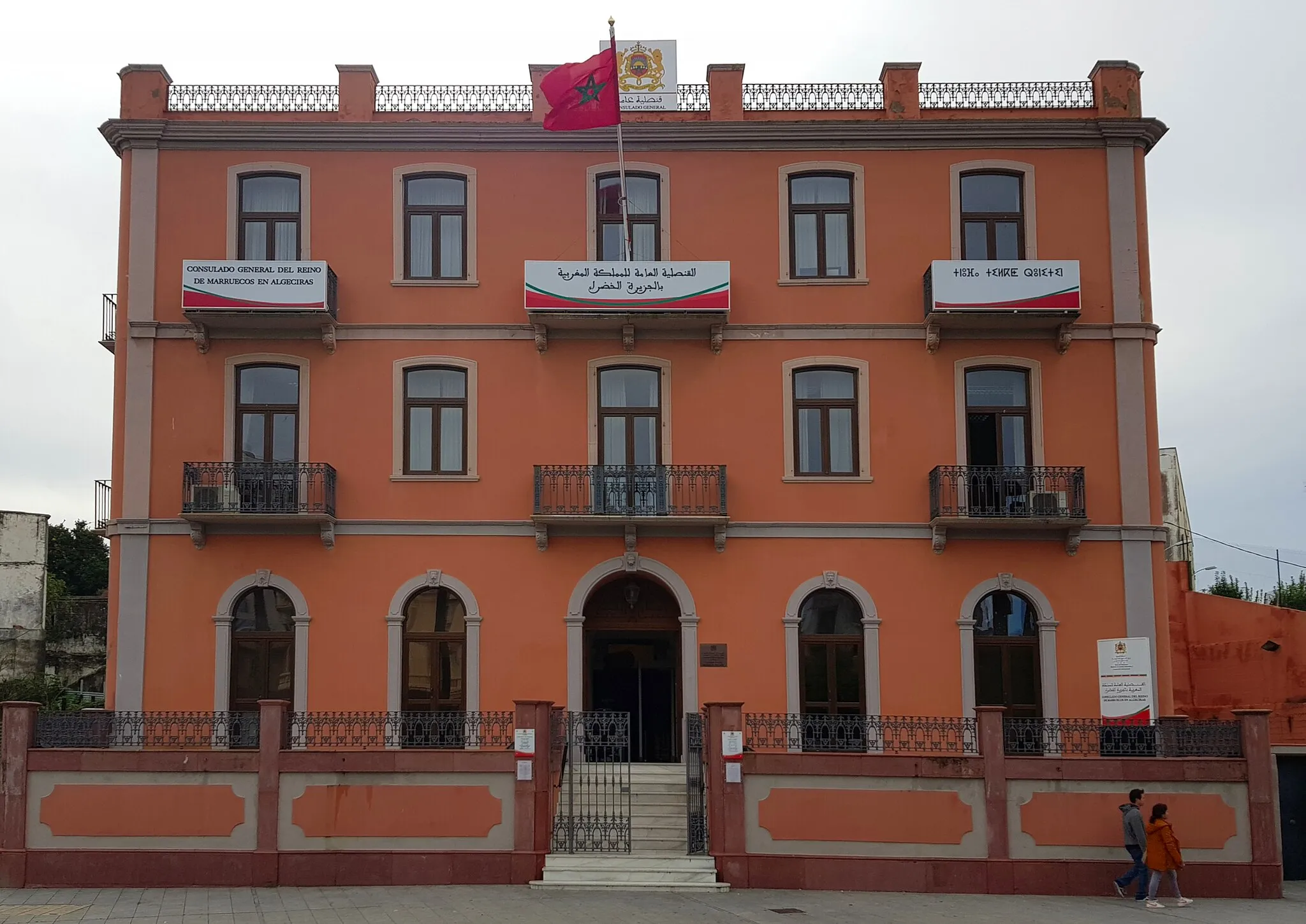 Photo showing: Marokkanisches Generalkonsulat im Gebäude des früheren Hotel Anglo-Hispano, Algeciras, 2018.