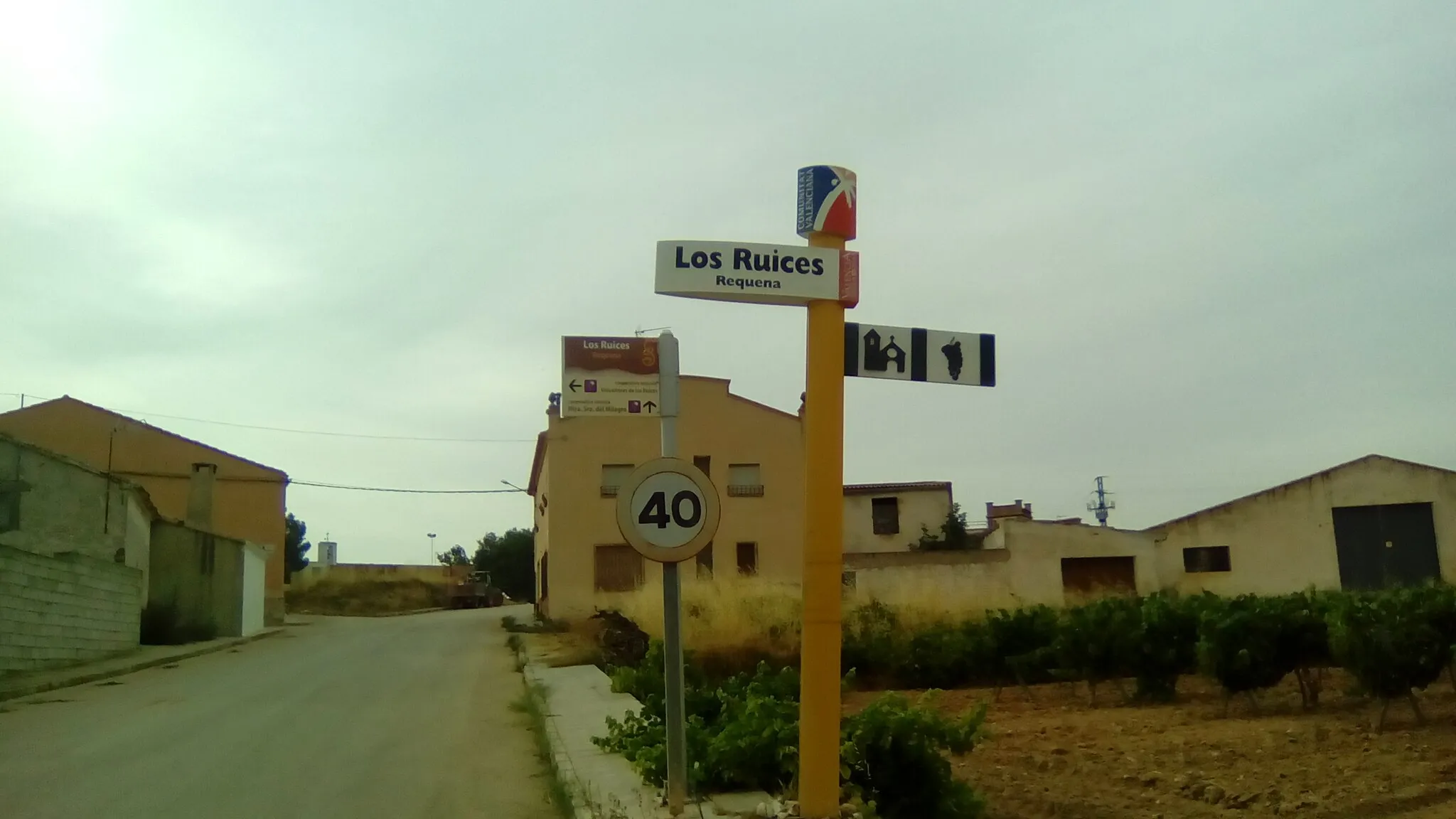 Photo showing: Entrada a Los Ruices