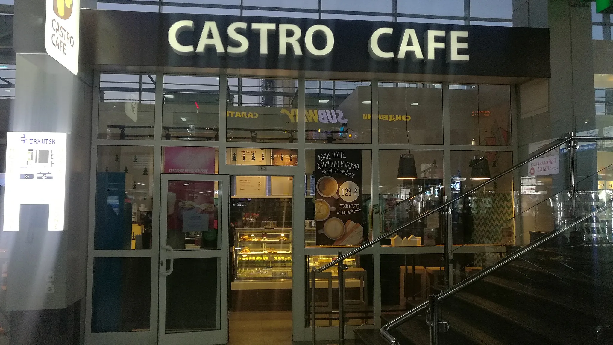 Photo showing: Kafejo "Castro" en la flughaveno Irkutsko, Rusio.