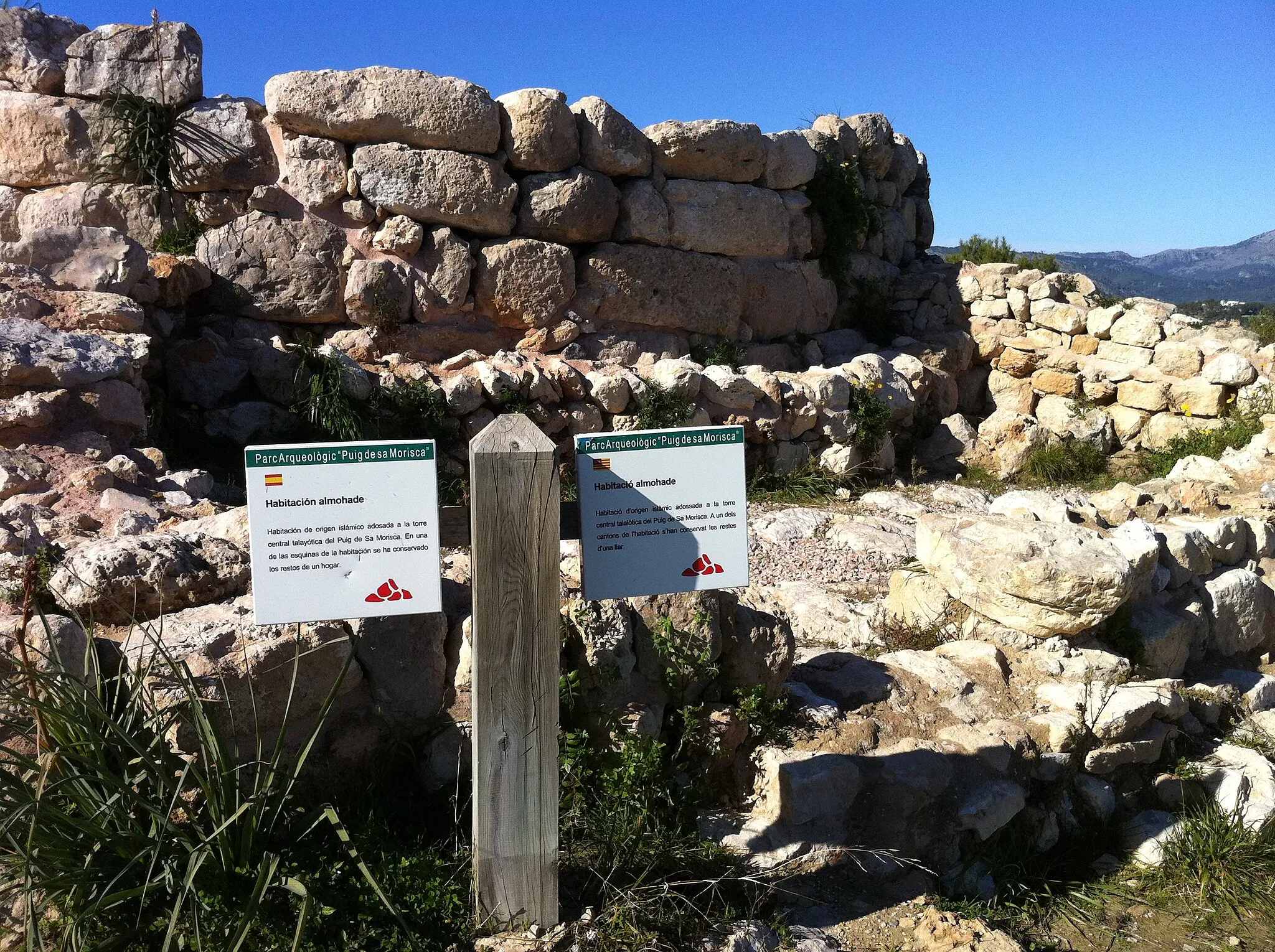 Photo showing: Torre III parc arqueològic Puig de sa Morisca (Santa Ponça, Calvià)
Talaiot del puig de la Morisca.