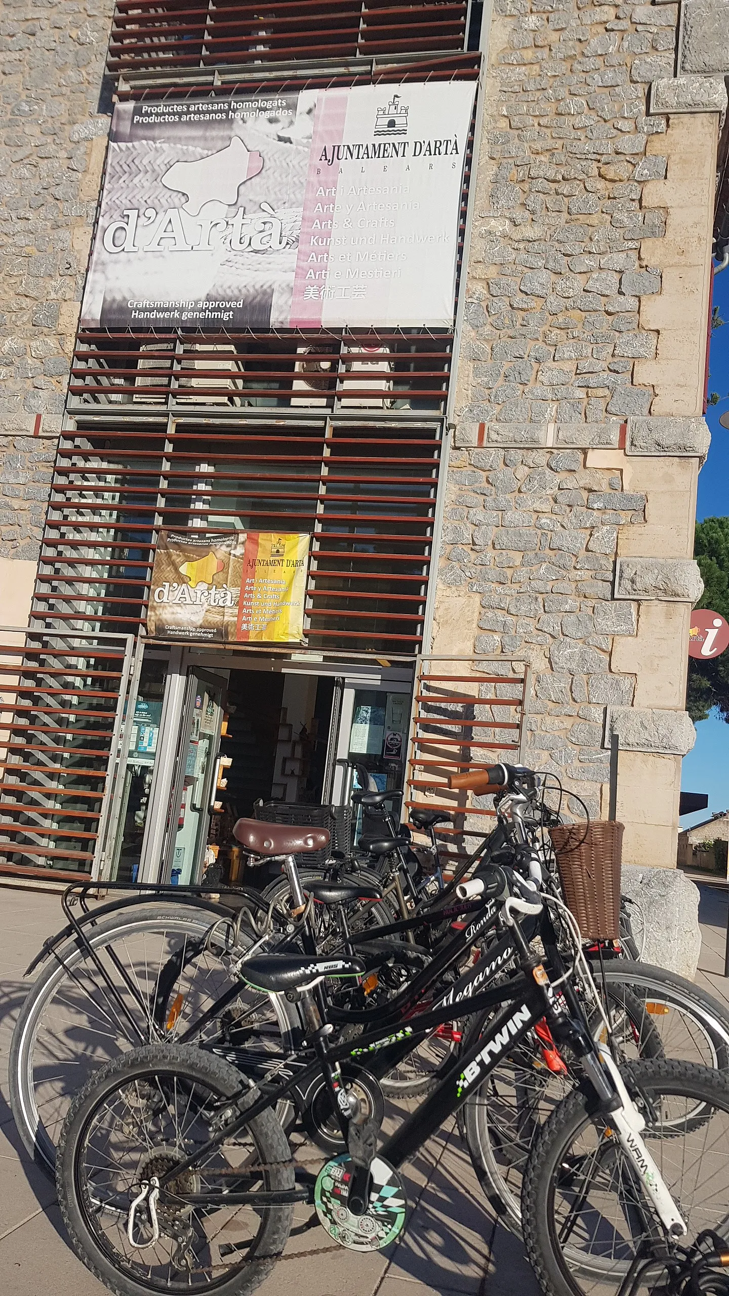 Photo showing: Entrada de l'antiga estació del tren d'Artà, actualment ubicació de la botiga de la marca "d'Artà".