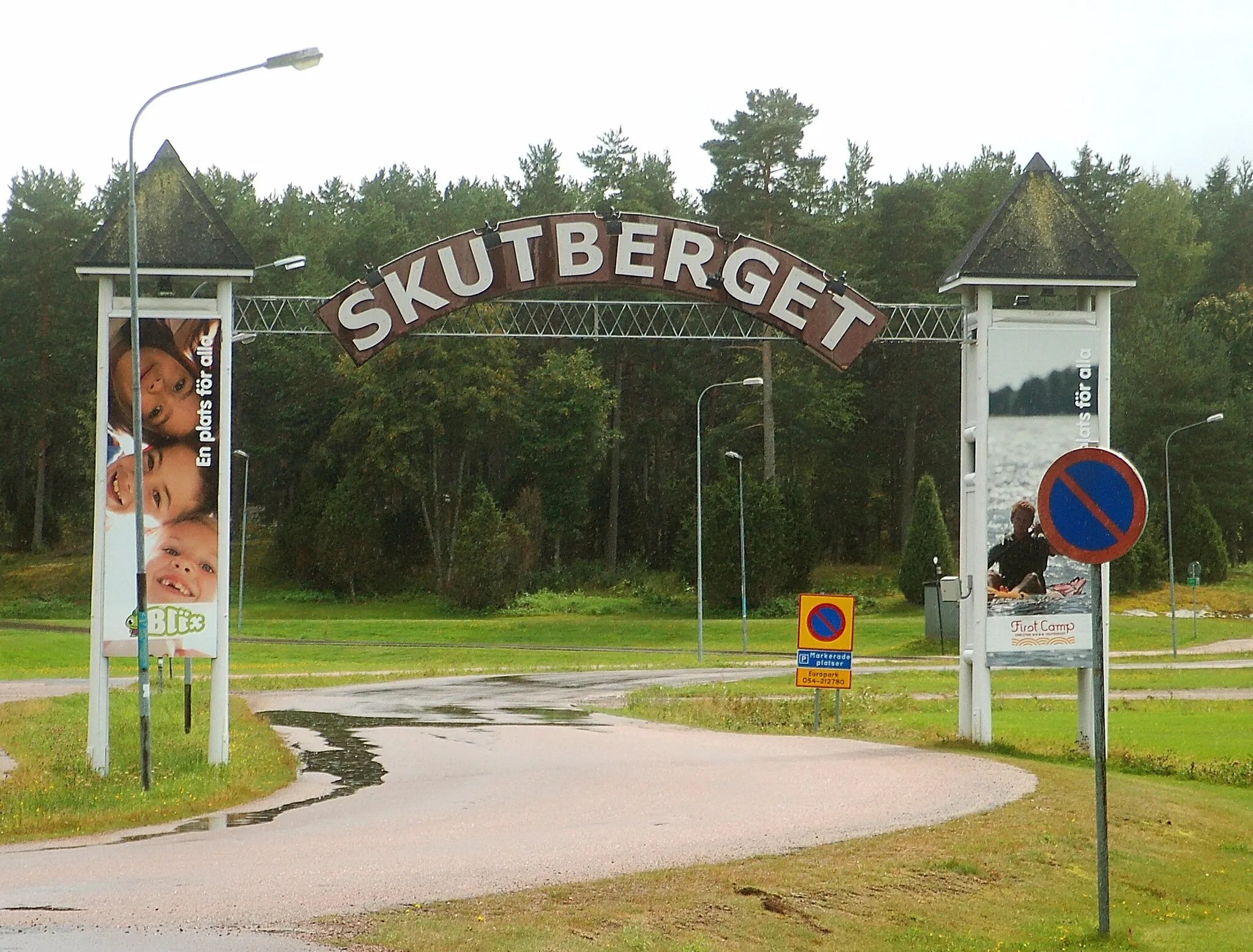 Photo showing: Portalen vid infarten till Skutbergerts Friluftsanläggning