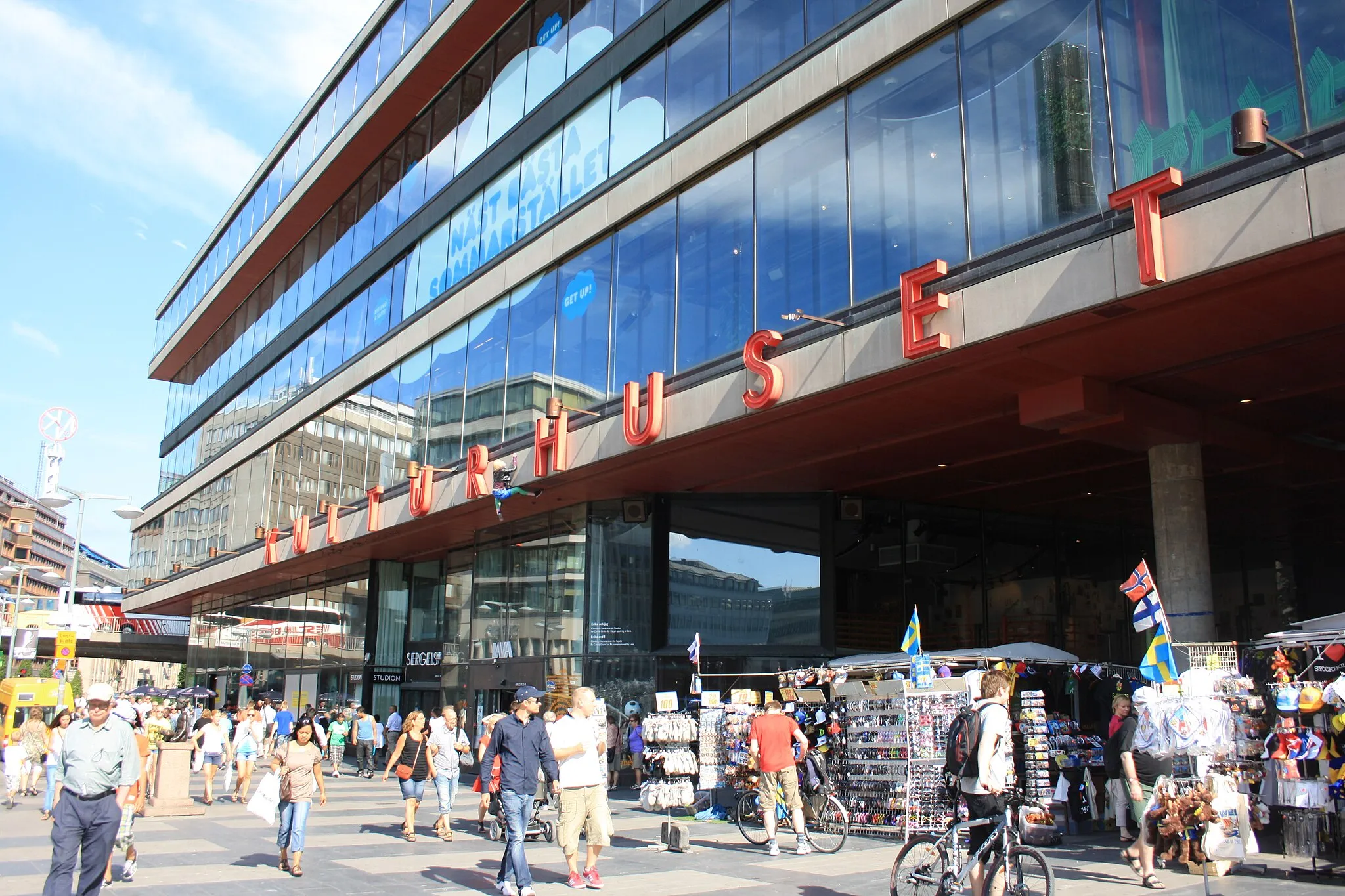 Photo showing: La photo de l'entrée de la maison de la culture (Kulturhuset) à Stockholm, en Suède .