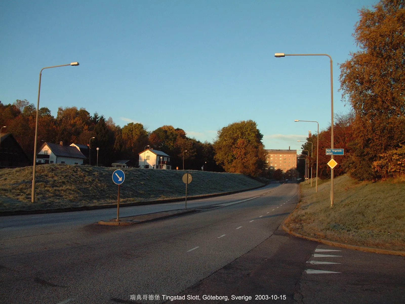 Photo showing: 2003年哥德堡 Tingstad Slott