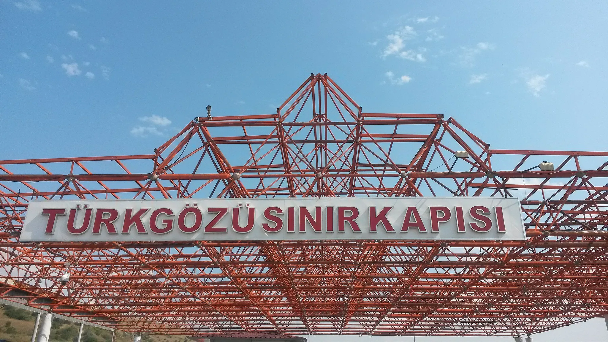 Photo showing: Posof'da bulunan Türkgözü Sınır Kapısı