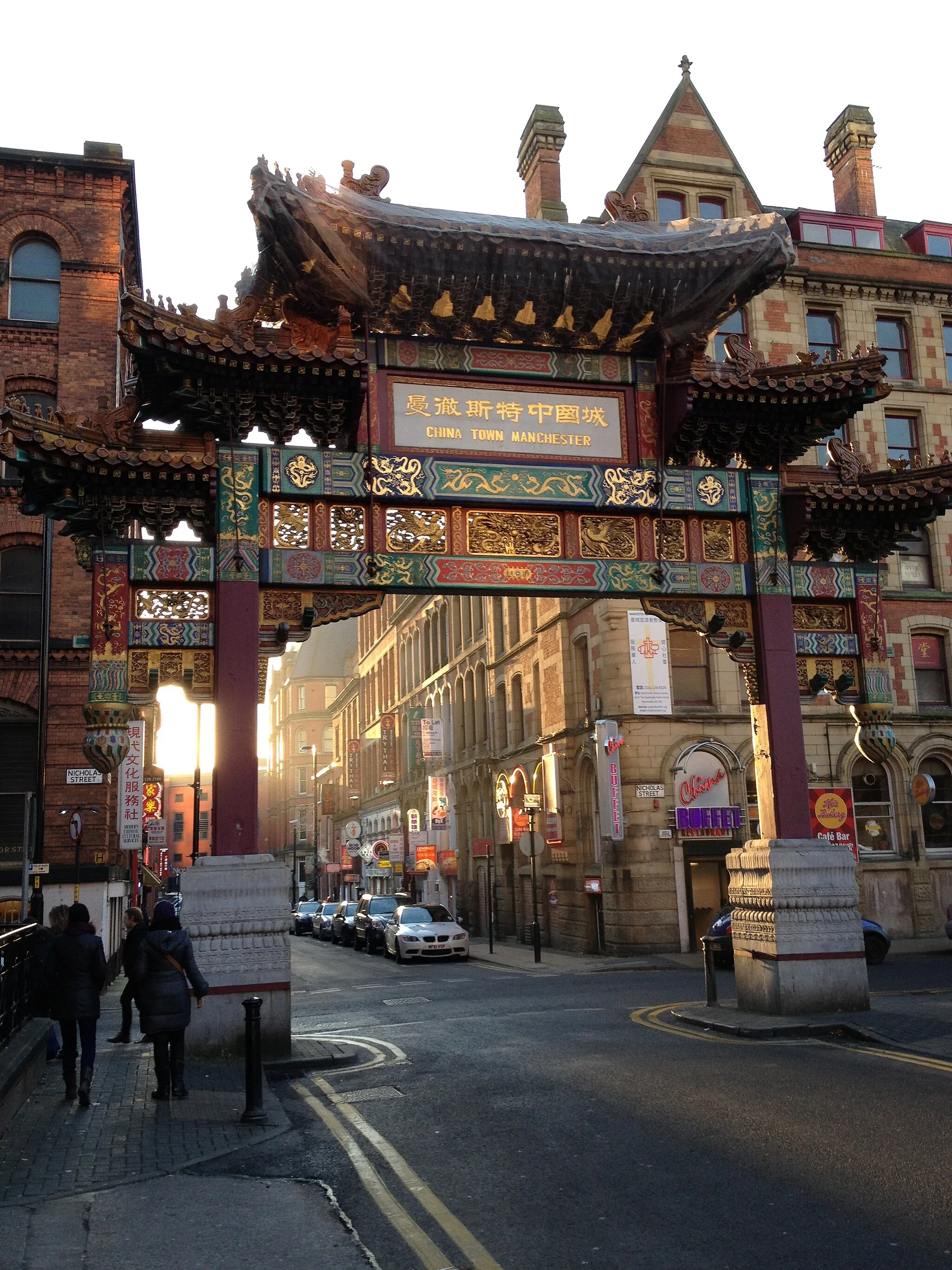 Photo showing: Paifang in Chinatown, Manchester, UK