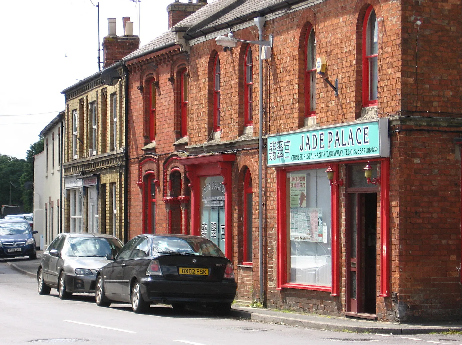 Photo showing: Ruskington - north end of Church Street