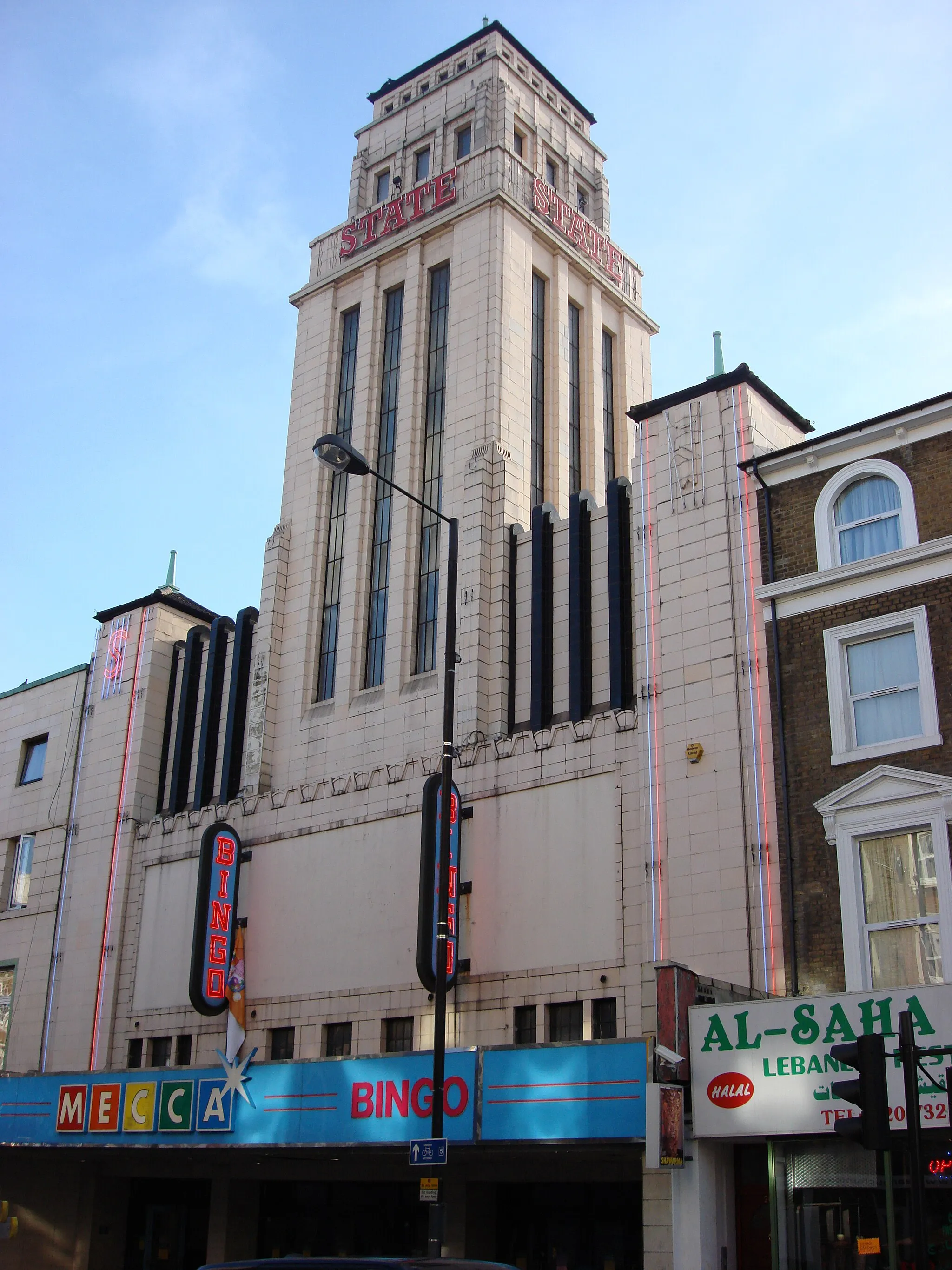 Photo showing: Entrance to the former Gaumont State Cinema Kilburn, now Mecca Bingo