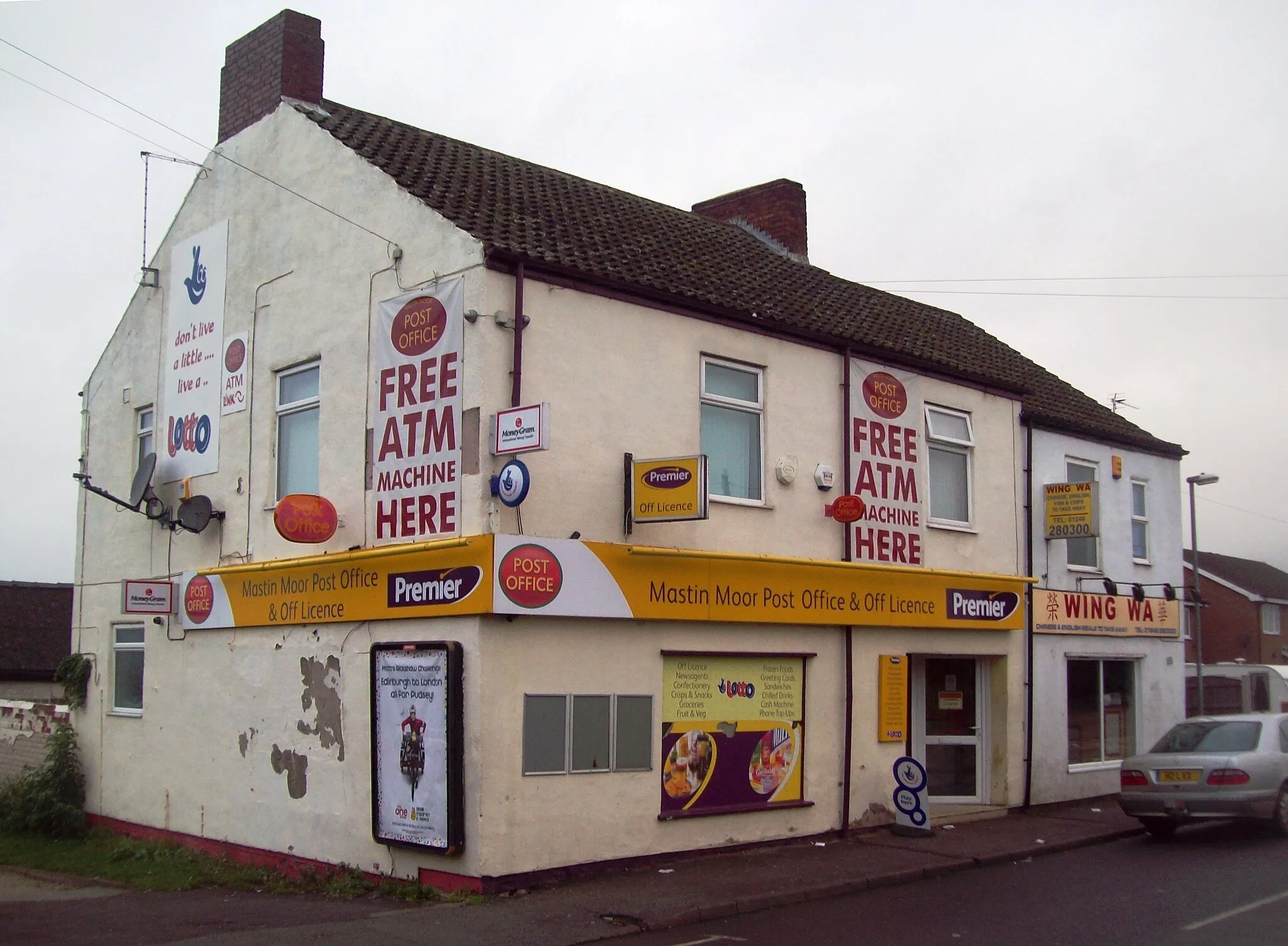 Photo showing: Post Office and Convenience Store in Mastin Moor