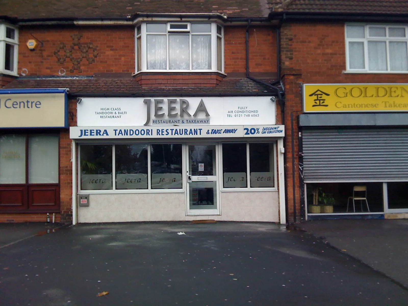 Photo showing: The Jeera Restaurant on the Chester Road in Castle Browmich, Birmingham, UK.